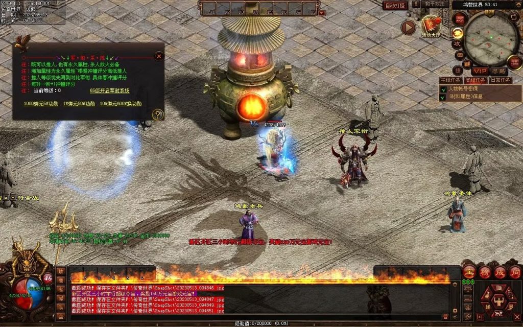 图片[10]-鸿蒙血煞-自动拾取回收