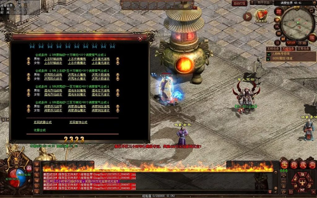 图片[11]-鸿蒙血煞-自动拾取回收