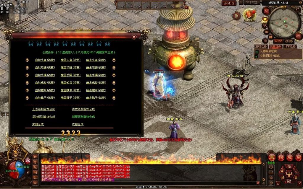 图片[13]-鸿蒙血煞-自动拾取回收