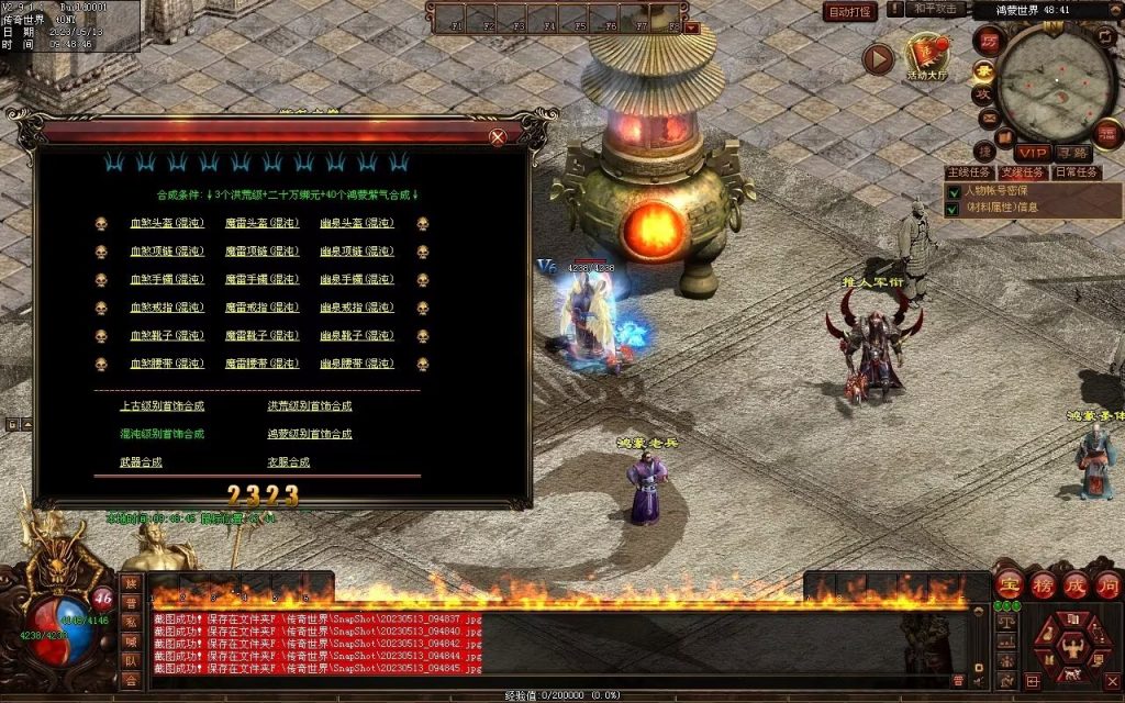 图片[14]-鸿蒙血煞-自动拾取回收