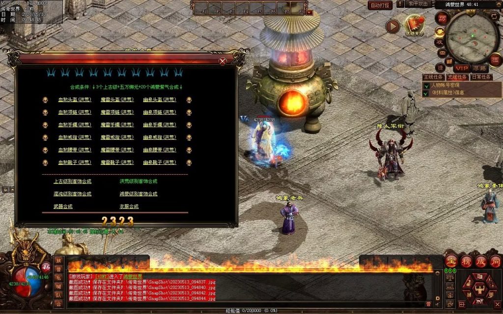 图片[15]-鸿蒙血煞-自动拾取回收