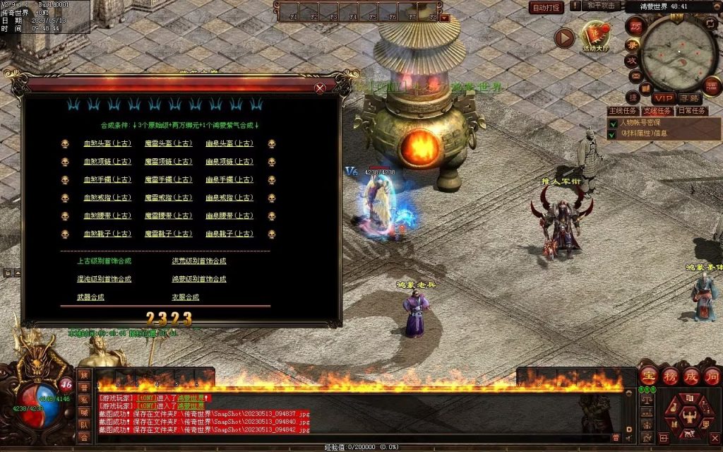 图片[16]-鸿蒙血煞-自动拾取回收