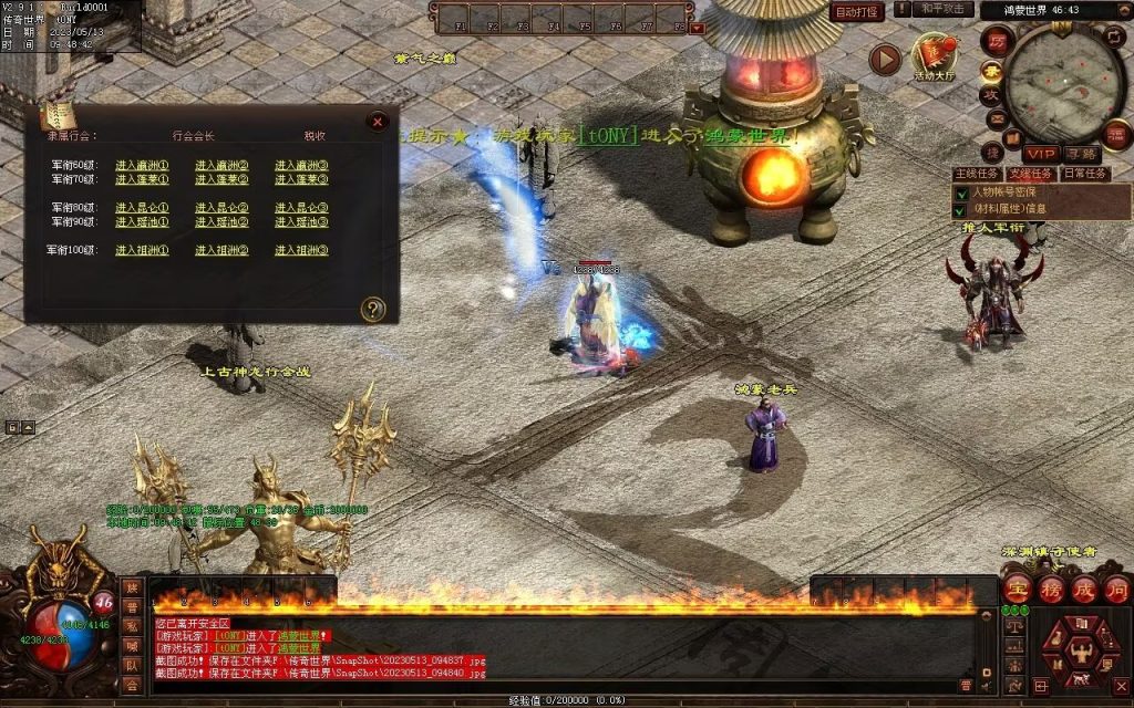 图片[17]-鸿蒙血煞-自动拾取回收