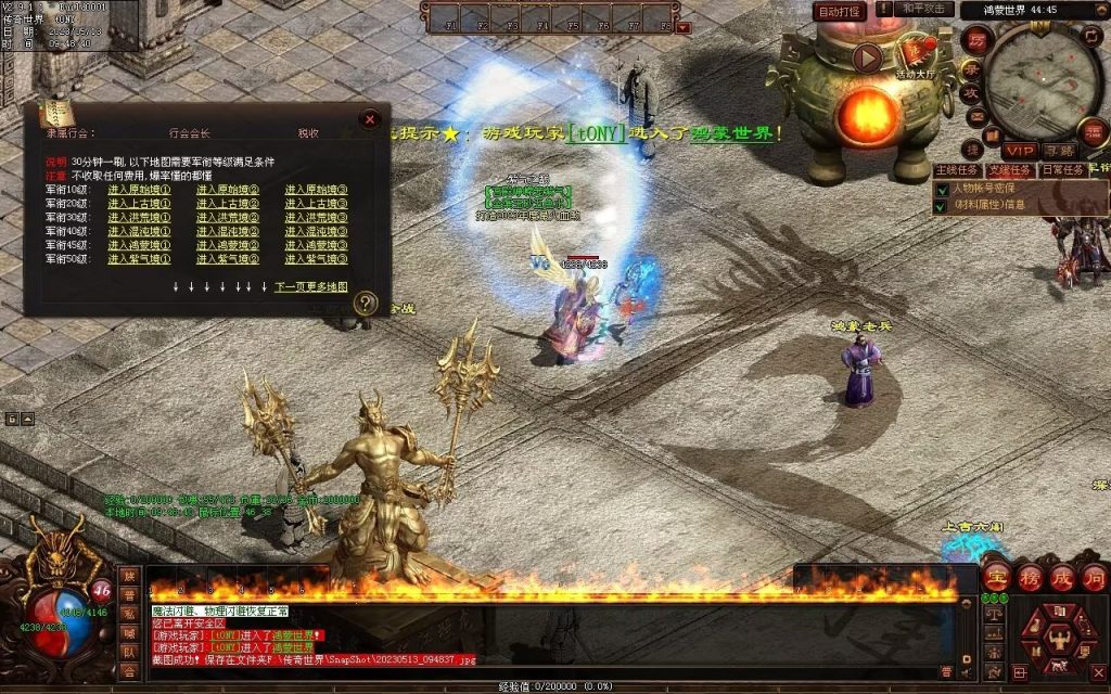 图片[18]-鸿蒙血煞-自动拾取回收