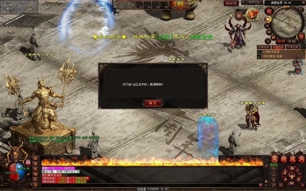 图片[19]-鸿蒙血煞-自动拾取回收