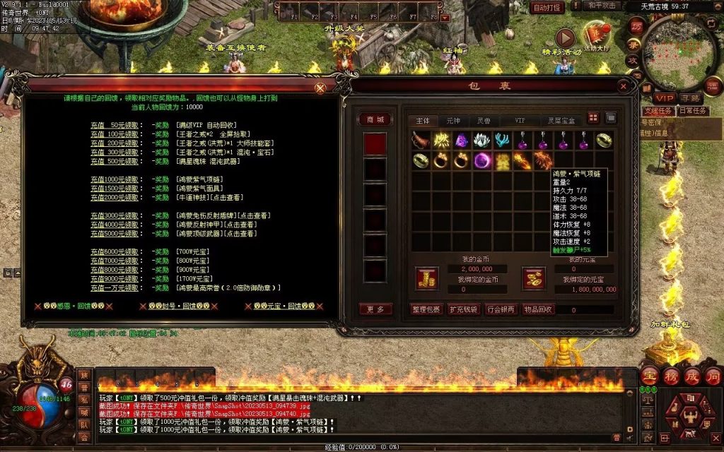 图片[25]-鸿蒙血煞-自动拾取回收