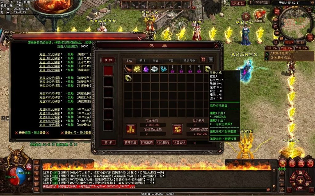 图片[30]-鸿蒙血煞-自动拾取回收