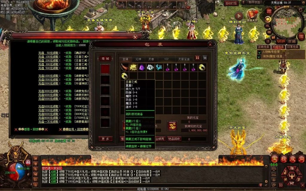 图片[31]-鸿蒙血煞-自动拾取回收