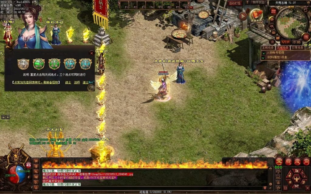 图片[32]-鸿蒙血煞-自动拾取回收