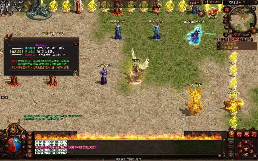 图片[33]-鸿蒙血煞-自动拾取回收