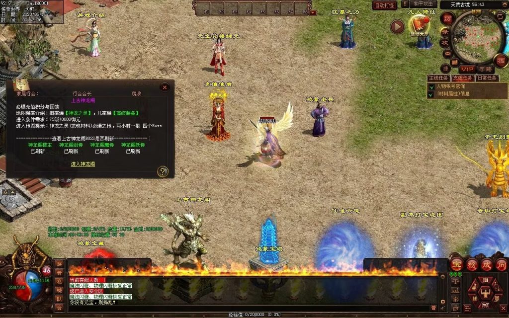 图片[34]-鸿蒙血煞-自动拾取回收