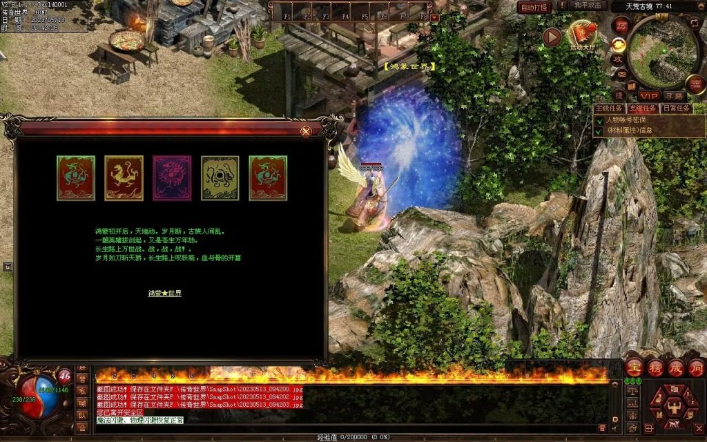 图片[35]-鸿蒙血煞-自动拾取回收