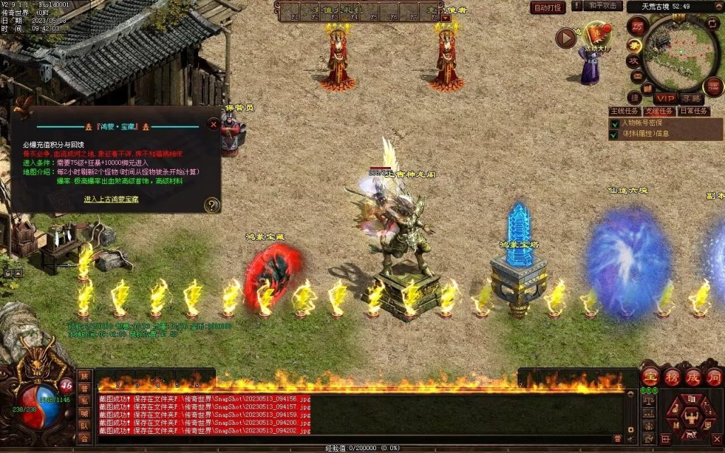 图片[36]-鸿蒙血煞-自动拾取回收