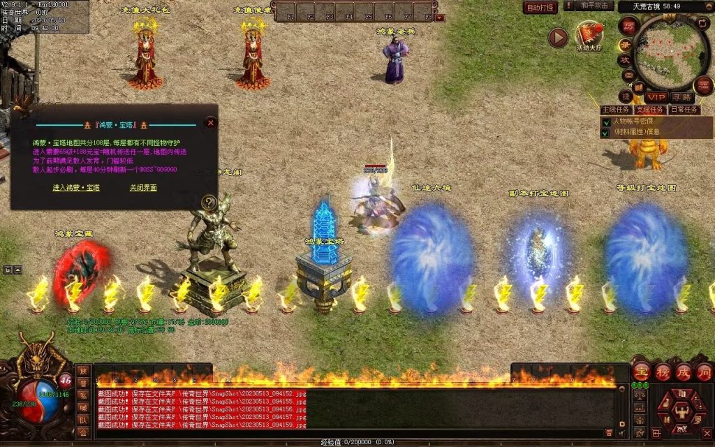 图片[38]-鸿蒙血煞-自动拾取回收