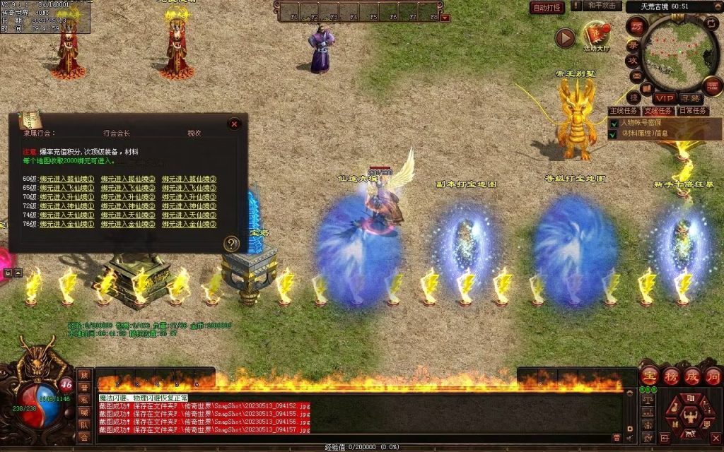 图片[39]-鸿蒙血煞-自动拾取回收