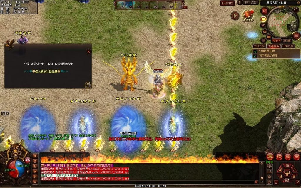 图片[42]-鸿蒙血煞-自动拾取回收