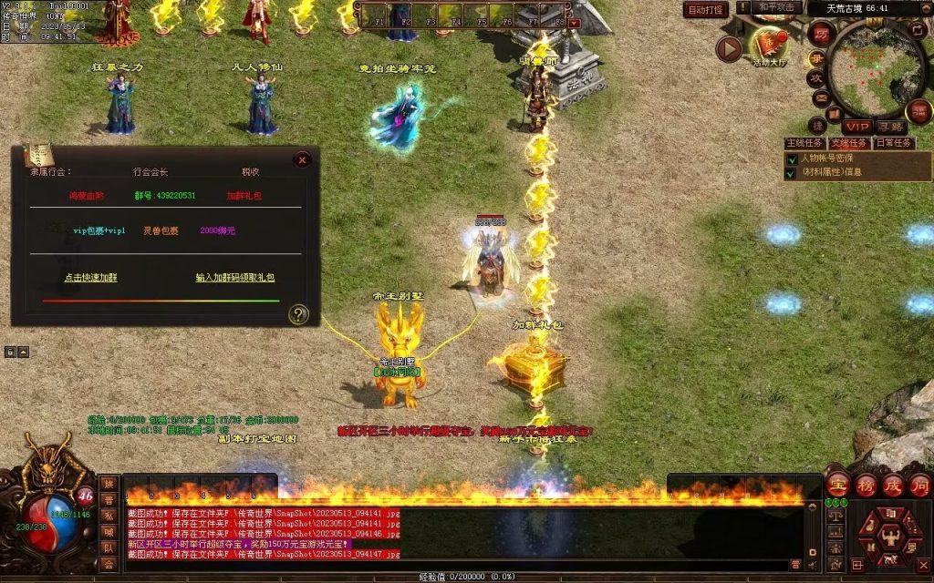 图片[44]-鸿蒙血煞-自动拾取回收