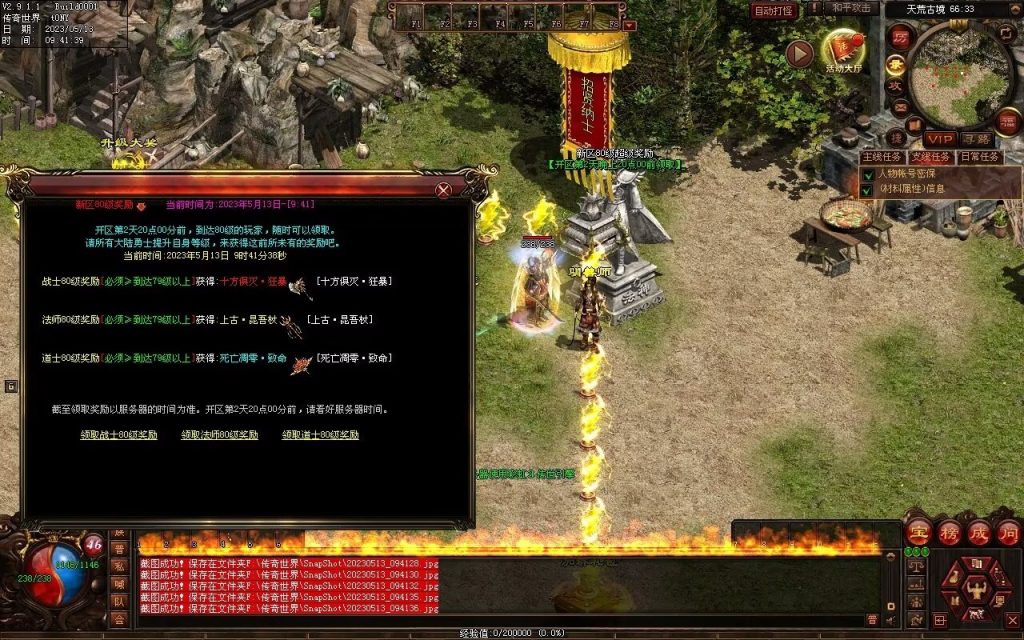 图片[49]-鸿蒙血煞-自动拾取回收