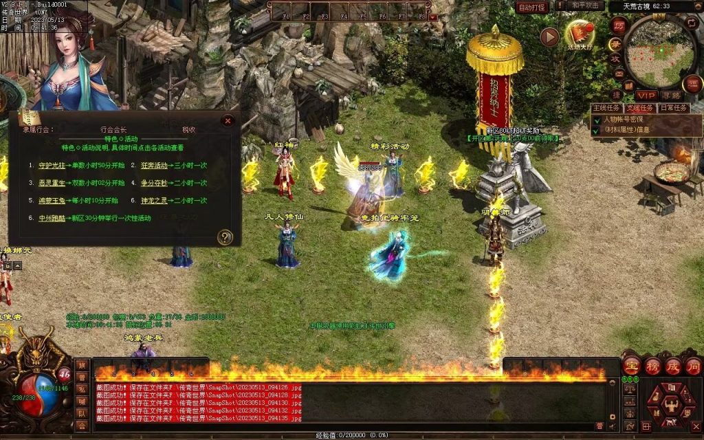 图片[50]-鸿蒙血煞-自动拾取回收