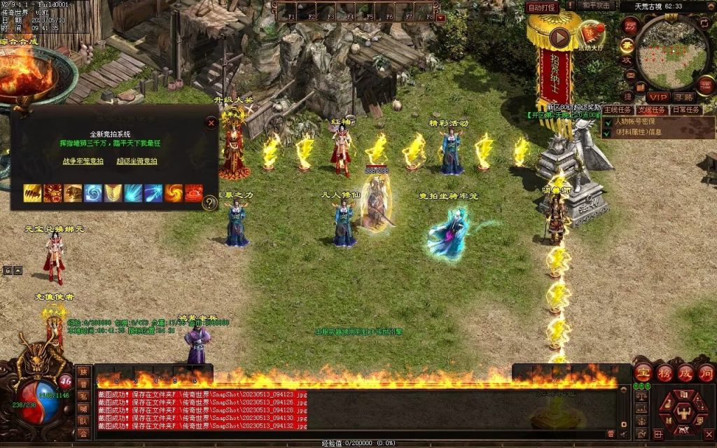 图片[51]-鸿蒙血煞-自动拾取回收