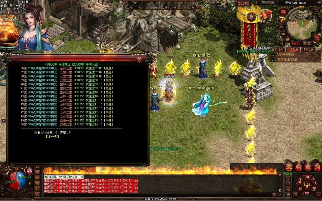 图片[52]-鸿蒙血煞-自动拾取回收