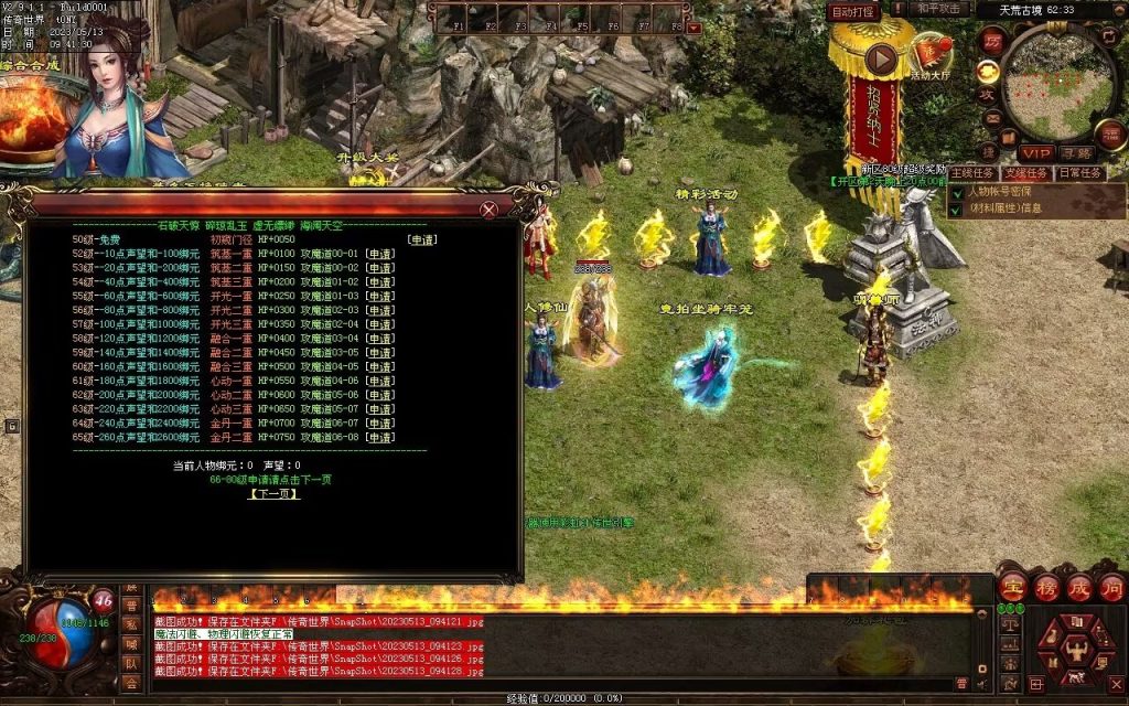 图片[53]-鸿蒙血煞-自动拾取回收