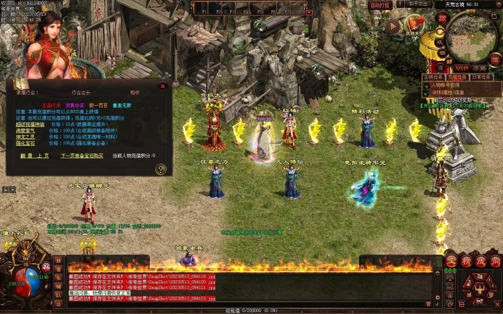 图片[55]-鸿蒙血煞-自动拾取回收