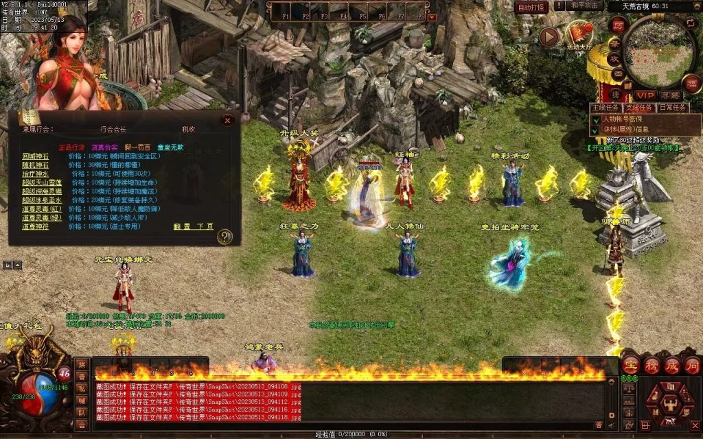 图片[58]-鸿蒙血煞-自动拾取回收