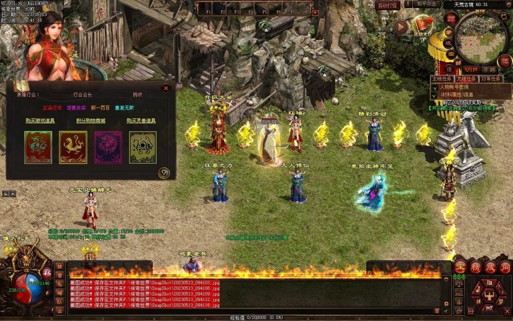 图片[59]-鸿蒙血煞-自动拾取回收