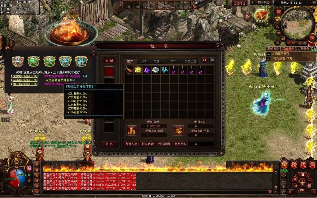 图片[60]-鸿蒙血煞-自动拾取回收