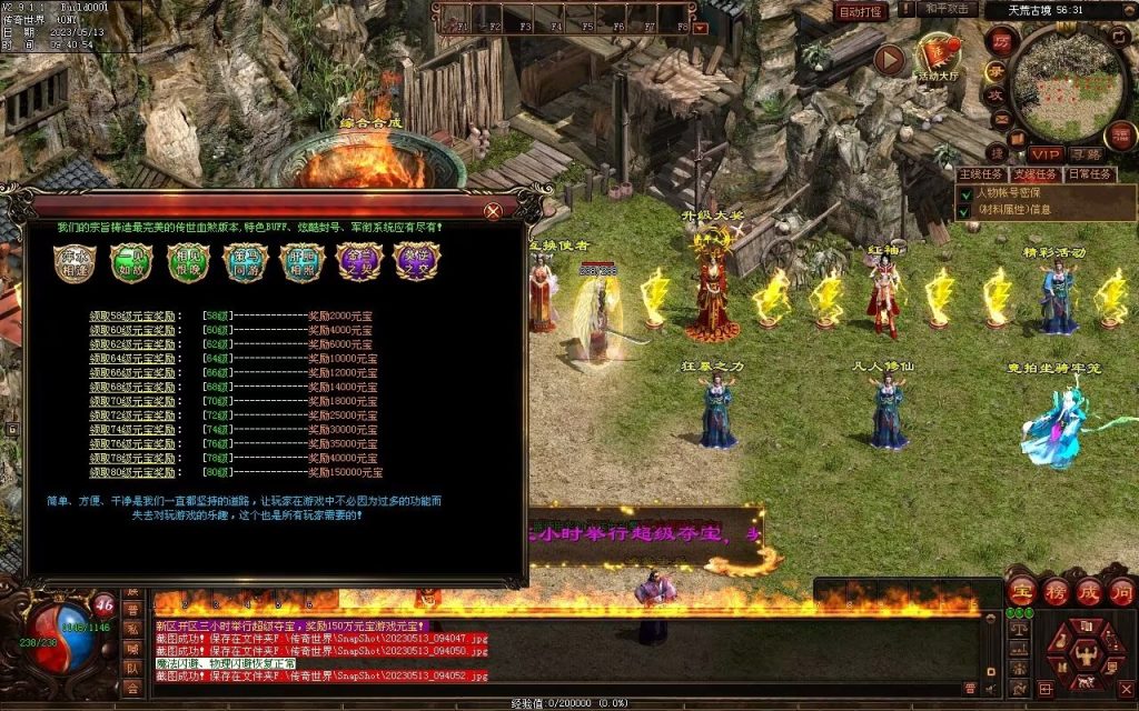 图片[68]-鸿蒙血煞-自动拾取回收