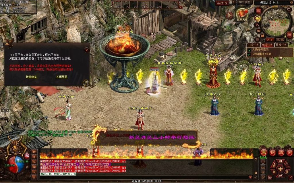 图片[69]-鸿蒙血煞-自动拾取回收