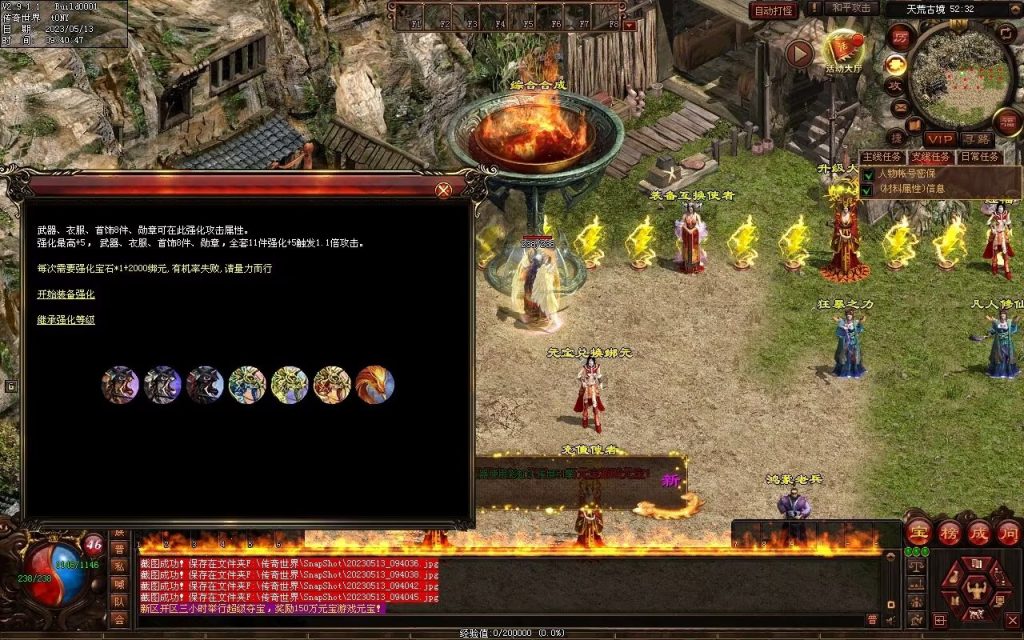 图片[71]-鸿蒙血煞-自动拾取回收