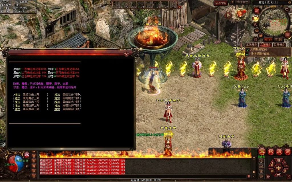 图片[72]-鸿蒙血煞-自动拾取回收