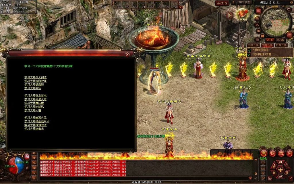 图片[73]-鸿蒙血煞-自动拾取回收