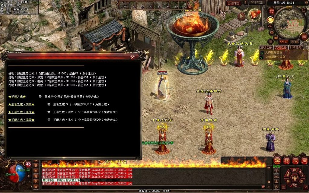 图片[81]-鸿蒙血煞-自动拾取回收