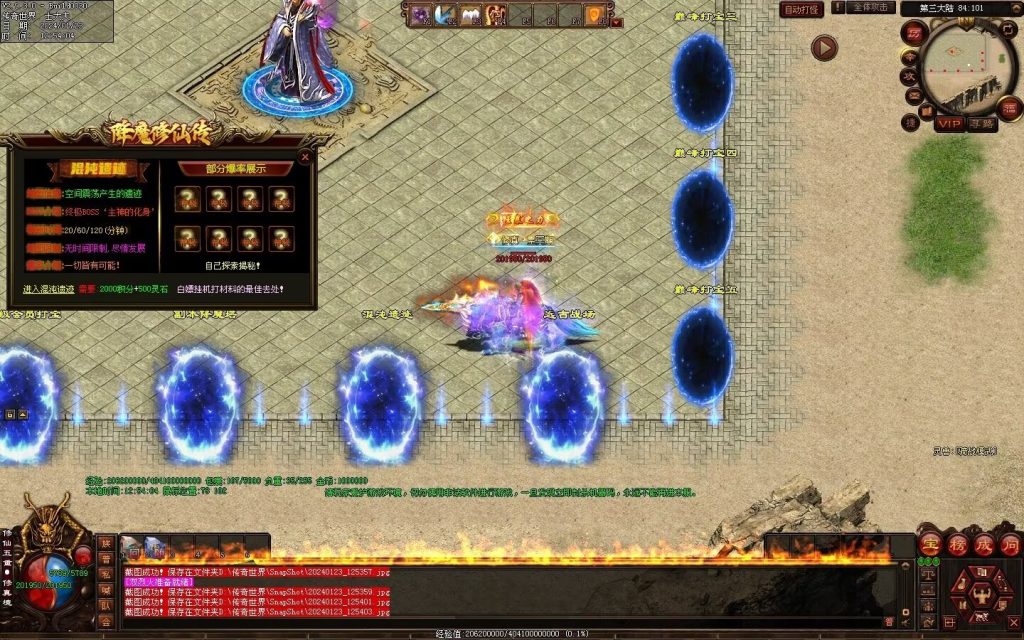 图片[5]-降魔修仙传微变-自动拾取回收挂机