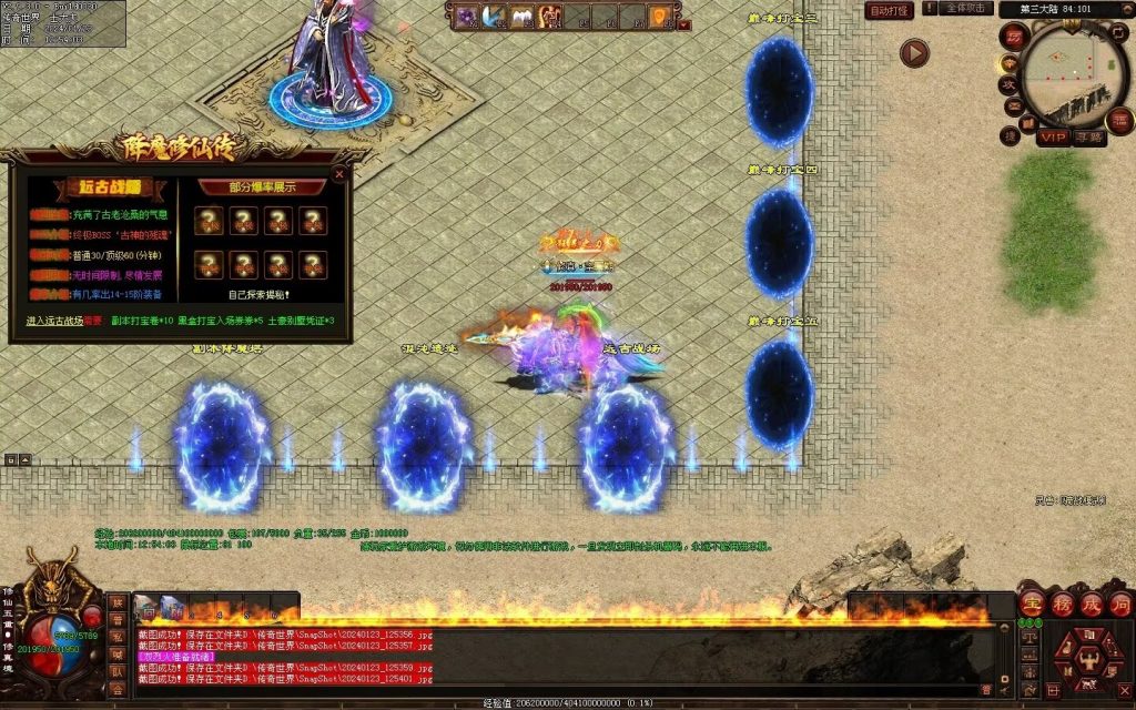 图片[6]-降魔修仙传微变-自动拾取回收挂机