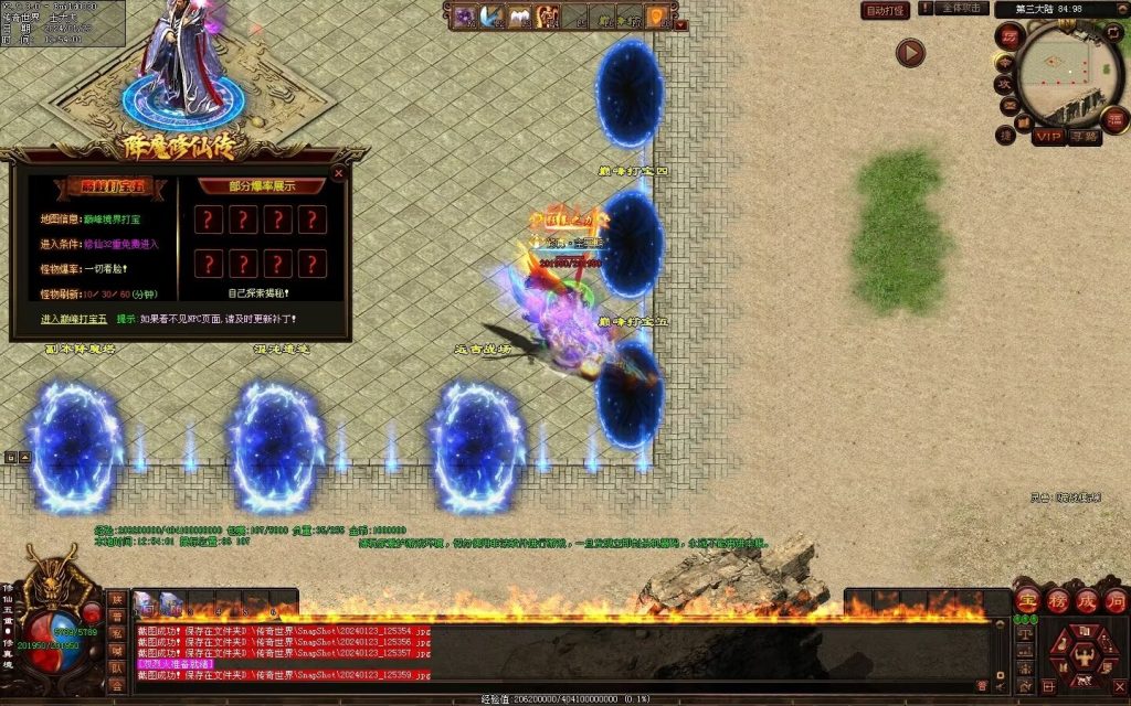 图片[7]-降魔修仙传微变-自动拾取回收挂机