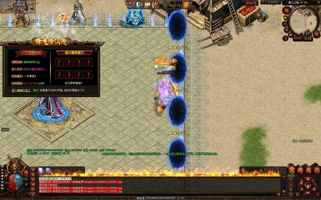 图片[9]-降魔修仙传微变-自动拾取回收挂机