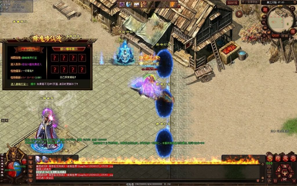 图片[11]-降魔修仙传微变-自动拾取回收挂机