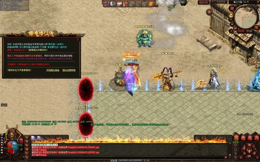 图片[15]-降魔修仙传微变-自动拾取回收挂机