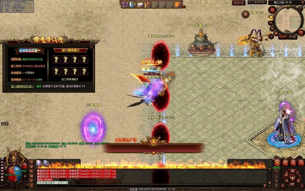 图片[17]-降魔修仙传微变-自动拾取回收挂机