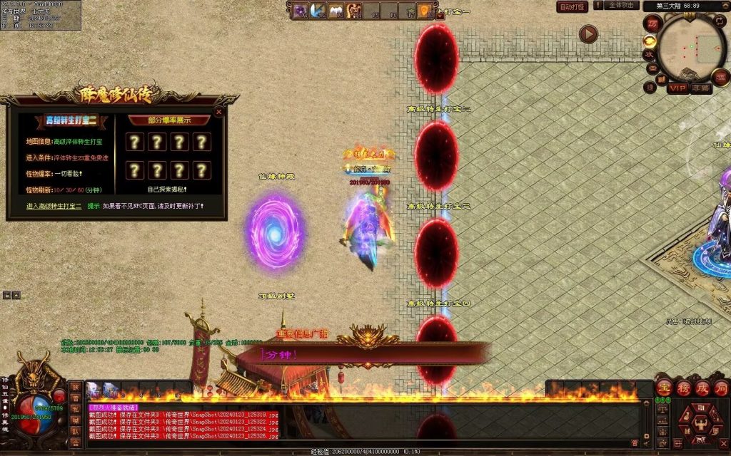 图片[18]-降魔修仙传微变-自动拾取回收挂机