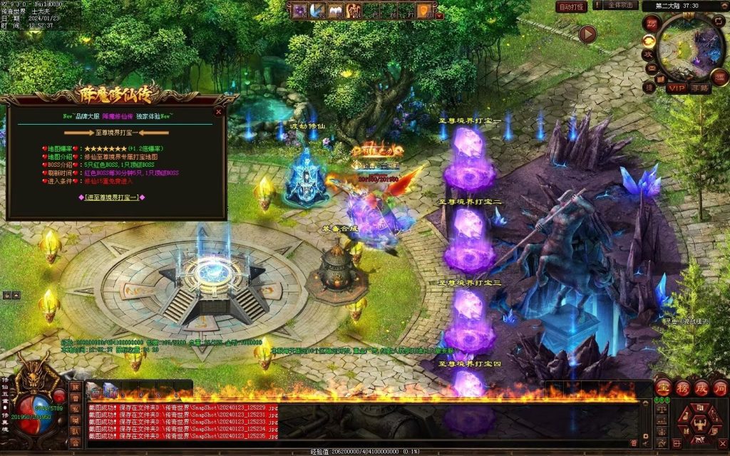 图片[26]-降魔修仙传微变-自动拾取回收挂机