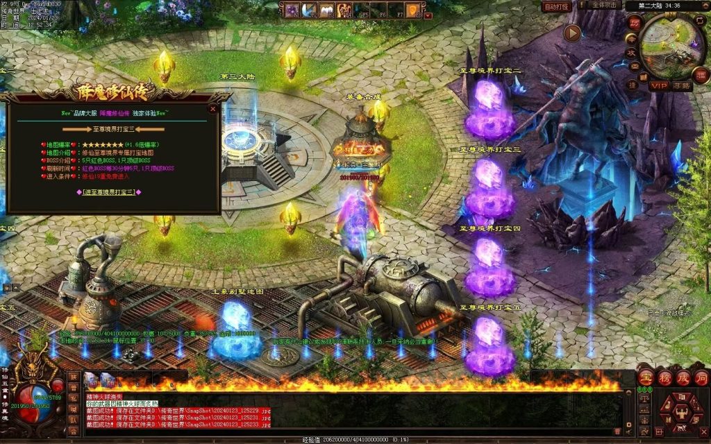 图片[28]-降魔修仙传微变-自动拾取回收挂机