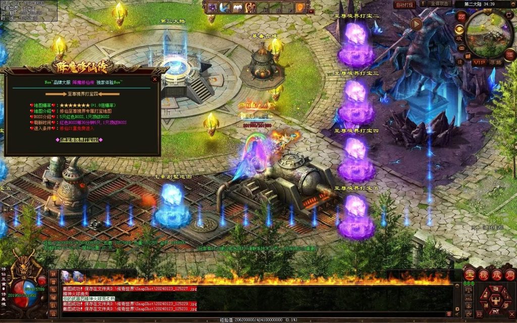 图片[29]-降魔修仙传微变-自动拾取回收挂机