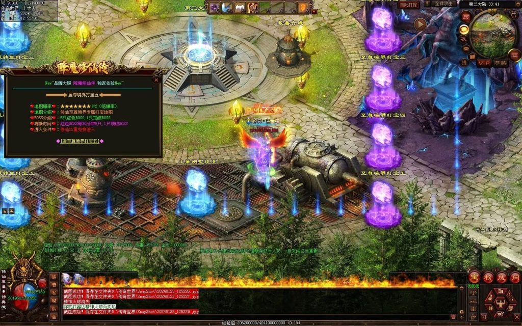 图片[30]-降魔修仙传微变-自动拾取回收挂机