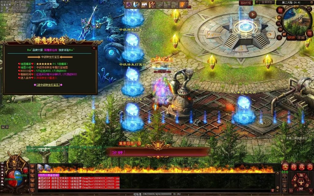 图片[32]-降魔修仙传微变-自动拾取回收挂机