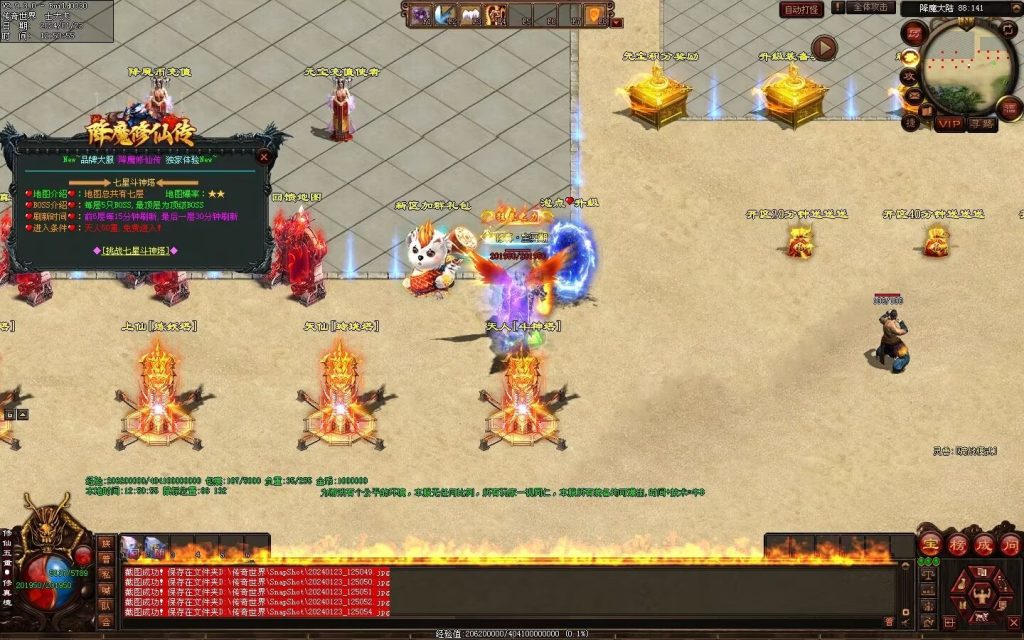 图片[37]-降魔修仙传微变-自动拾取回收挂机